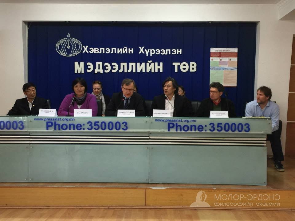 PHILOSOPHY CONFERENCE “FREE WILL IN MONGOLIAN SOCIETY“